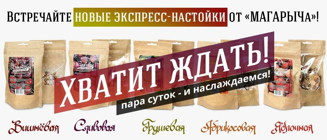 Быстрая серия
